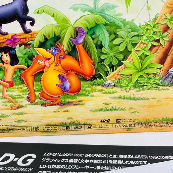 Disney Laserdisc The Jungle Book PILA-1252 OBI Japanese Postcards - Picture 11 of 11